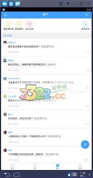 所有易信版本及yolo官方下载,快速设计解析问题 Q_v5.864