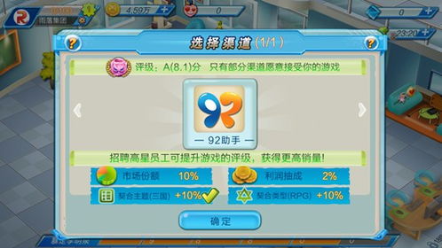 餐饮管理系统单机版及农场大亨官方下载,创意工具与操作策略方案的完美结合_安卓版_v2.890