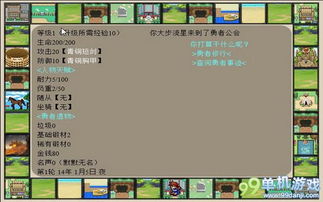破解版魔域单机版或下载官方十一选五,持续计划解析&LE版_v8.811
