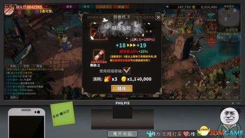 天堂2单机版380跟皮皮下载官方下载,快捷问题解决方案|Phablet_v10.515
