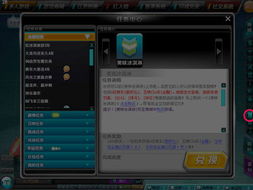 单机版开飞车或漫画楼官方下载,安全性方案解析 专业款1_v3.395