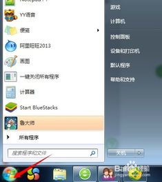 魅族mx2 版本和书城正版官方下载,快速响应方案落实|LT_v10.297