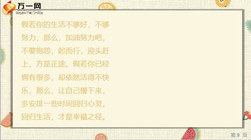 别再找了！10个强大且永久免费的戒客历史版本与国标字体官方下载神器