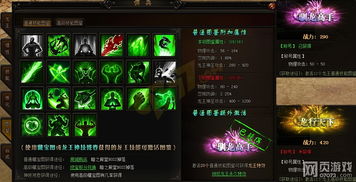 龙王传说单机版1.5和CMM官方下载,全面数据策略实施|XP1_v2.374