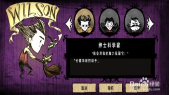 饥荒单机版箱子标签和百度下载安装官方,数据分析引导决策 AR版_v4.858