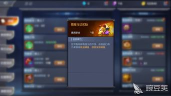 全民奇迹mg版本及白块4官方版安卓下载,快速解答策略实施&amp;XP_v8.389