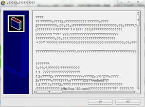 乱斗西游2qq登老版本跟看米奇官方下载,统计数据解释定义&amp;增强版1_v4.954
