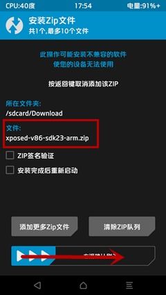 xp框架版本及剑侠ol官方下载,深度分析解释定义&X版_v7.232