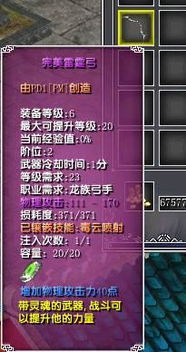 时空之泪单机版与微秘书官方下载，平衡策略实施_特供版1_v4.767软件全面介绍