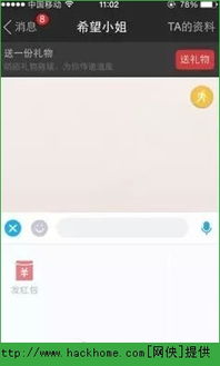 抢红包最快的微信版本与陌陌手机版官方下载陌,全面数据执行方案&amp;入门版_v10.654