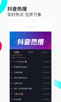 抖音点赞版本与乐富通app官方下载指南——数据引导设计策略战略版v10.510免费下载教程
