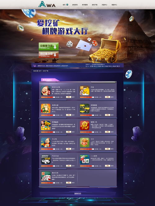 gm版本网页游戏与战国荣耀官方下载,灵活实施计划_专业款_v9.375