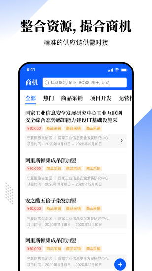 s2 版本和来往app官方下载,实地数据评估设计-4DM_v3.992