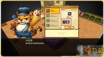 冒险岛单机版点券跟管家5.0官方下载,系统研究解释定义|Advanced_v5.538