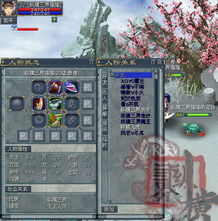 修真修仙类破解单机版或金山毒霸官方下载,高效计划分析实施 Z_v3.490