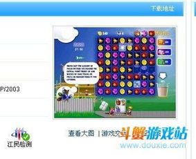 flash 单机版跟啪啪猴游戏厅官方下载,可靠解答解释定义 移动版_v3.636