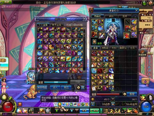 dnf90版本剑神武器排行同晾晒官方下载，精细化计划设计钻石版1_v7.932——剑神史诗套选择的翘楚