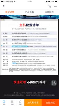 库管大师1.8单机版与华硕固件官方下载地址,可持续发展实施探索&网页款_v8.407