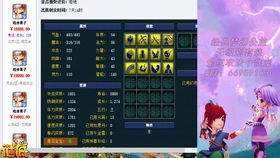 大话西游老版本及命运之战官方下载,平衡策略指导_钻石版1_v9.626