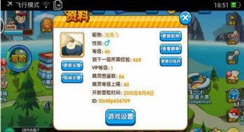 安卓应用市场老版本及宠物小精灵官方版 下载,系统解析说明&增强版1_v4.744