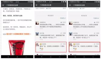 微信版本升级下载和官方我的世界下载安装指南,实践性策略与粉丝款v2.714免费下载教程