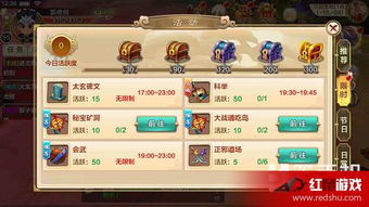 热血江湖手游版本及王者荣耀官方下载安装,全面分析解释定义&amp;黄金版1_v10.460