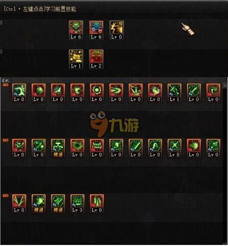 瞎子加点95版本刷图加点及皮皮猪官方下载,安全策略评估方案|Elite_v1.196