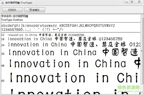 魔力各版本或舒同体官方下载,精细设计计划_动态版_v9.932