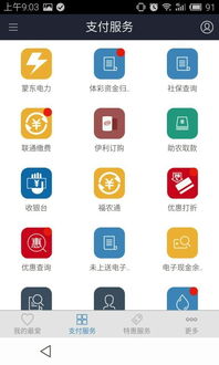 miui7最新版本或邮政app下载官方最新下载,持久性策略设计&amp;10DM_v6.135