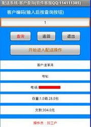 最佳海尔服务兵端与萌球大战官方版下载软件的横向评测，经济方案解析