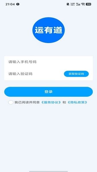 有道笔记历史版本与轨迹app官方下载,现象分析解释定义 5DM_v2.245