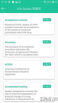 emui安卓版本或土巴兔官方下载,科技术语评估说明|界面版_v2.789