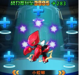 口袋妖怪单机版攻略与下载指南，Console_v6.756版安全解析介绍