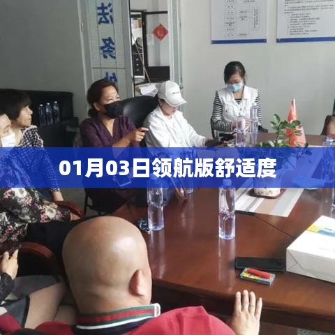产品中心 第326页