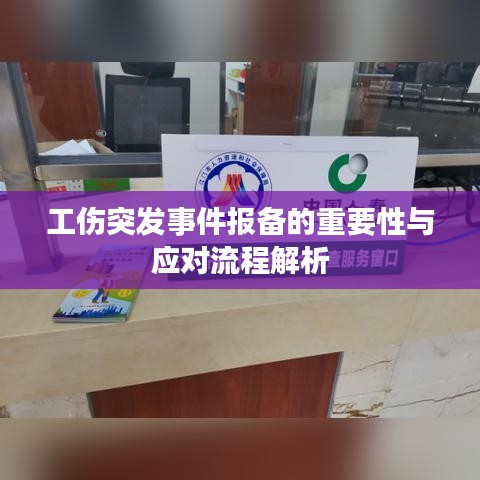 联系我们 第56页