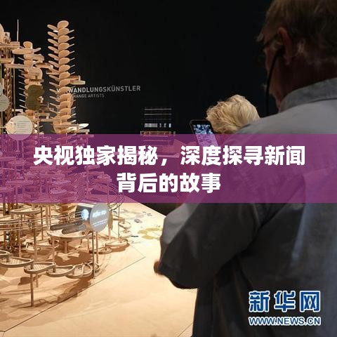 中式台球桌 第48页