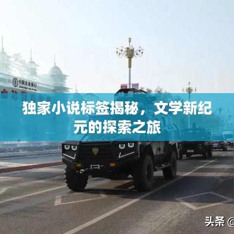 关于我们 第60页