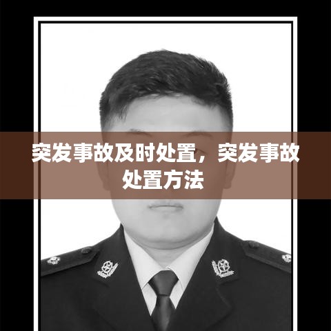 第588页