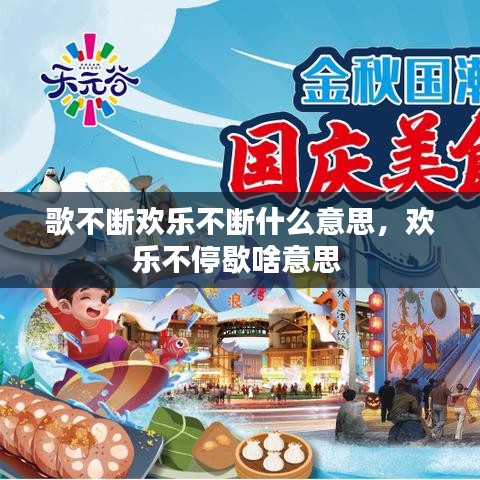第582页