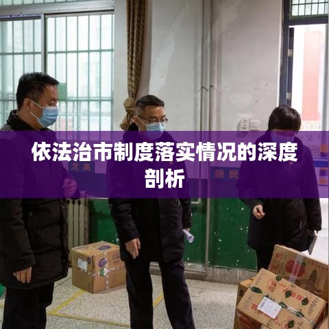 第581页
