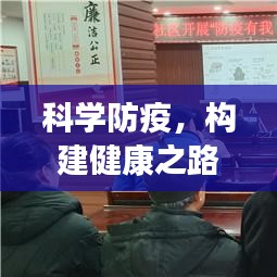 百年不遇 第2页
