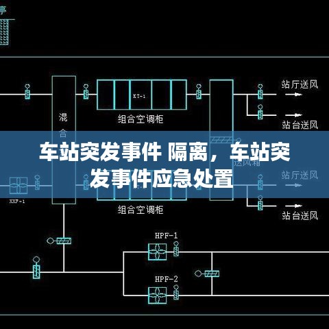 蚕丛鸟道 第2页
