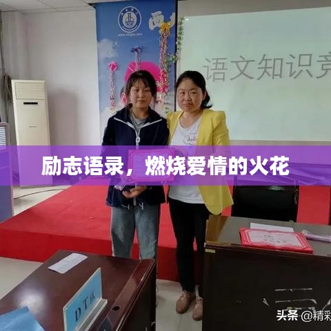 刬旧谋新 第2页