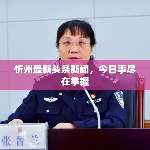 新闻中心 第40页