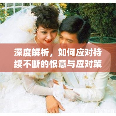 如鸟兽散 第2页