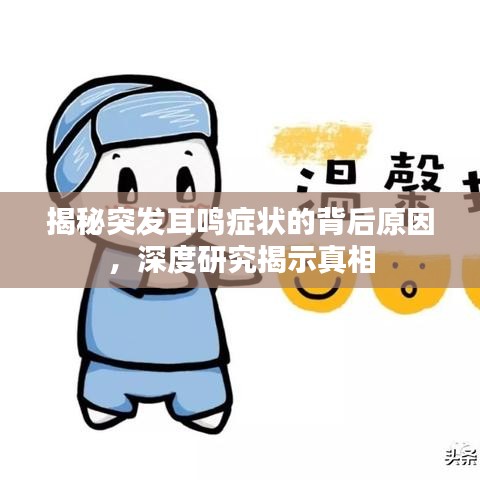 情不自禁 第2页