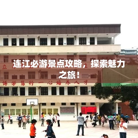 伤弓之鸟