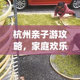 地老天荒 第2页