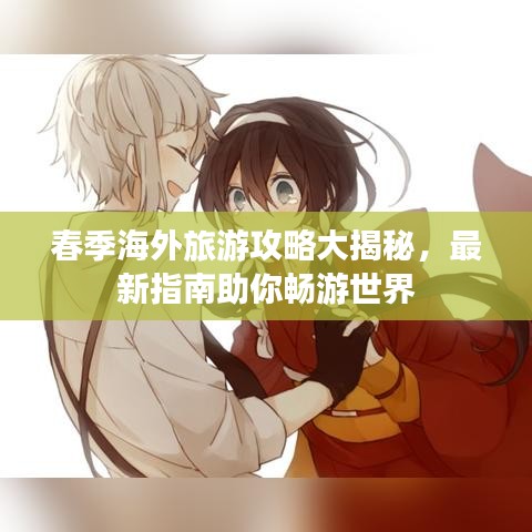 森久