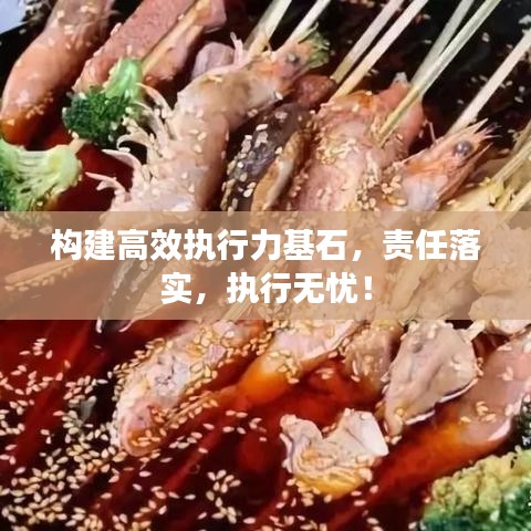 张口结舌